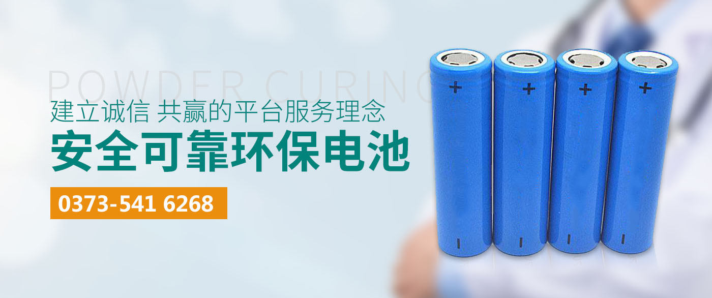 新鄉市創(chuàng  )佳新材料有限公司