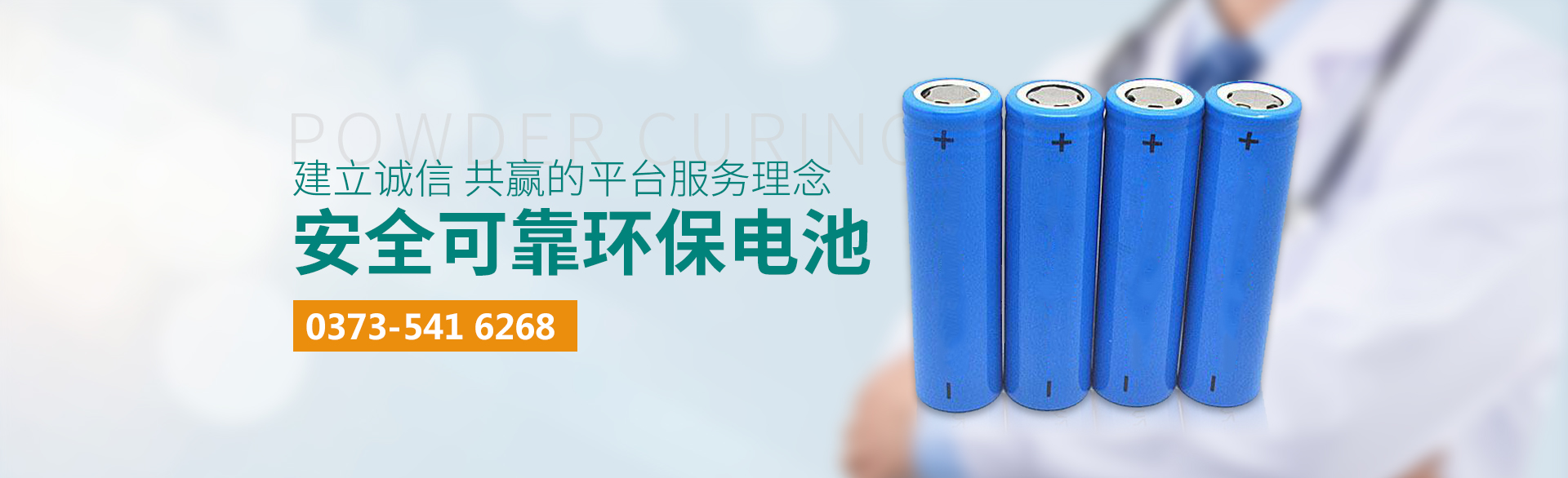 新鄉市創(chuàng  )佳新材料有限公司