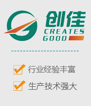 新鄉市創(chuàng  )佳新材料有限公司
